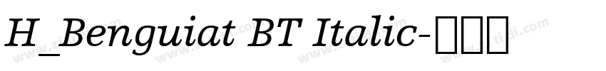 H_Benguiat BT Italic字体转换